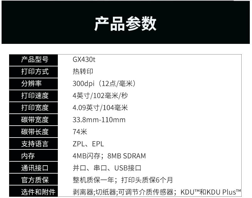 1554173649982851.jpg gx產品參數.jpg