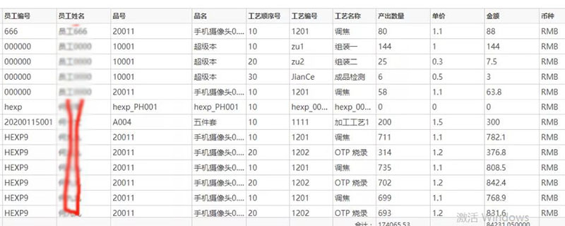 1623380685569423.jpg 12-7-.jpg